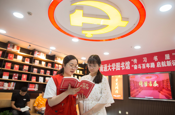 betway西汉姆联平台