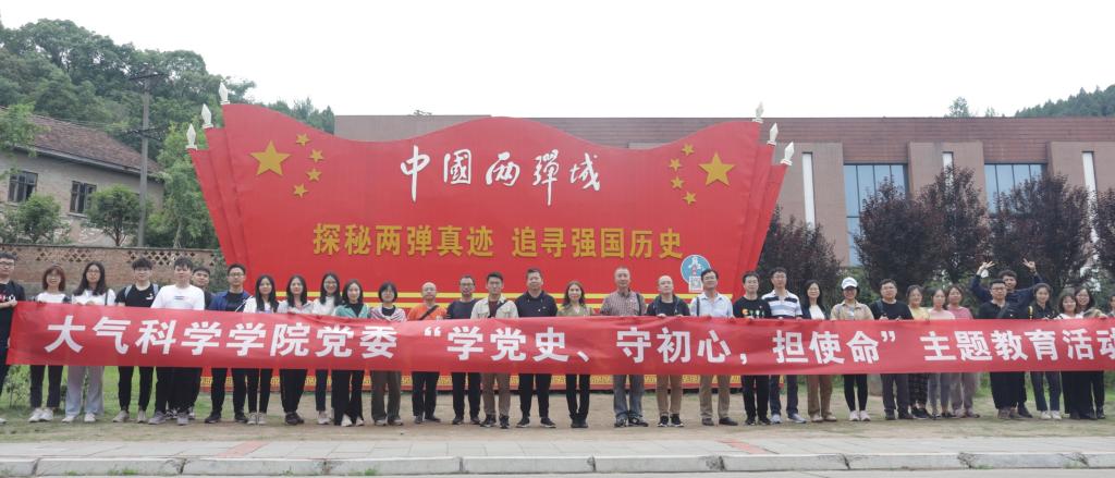 betway西汉姆联平台