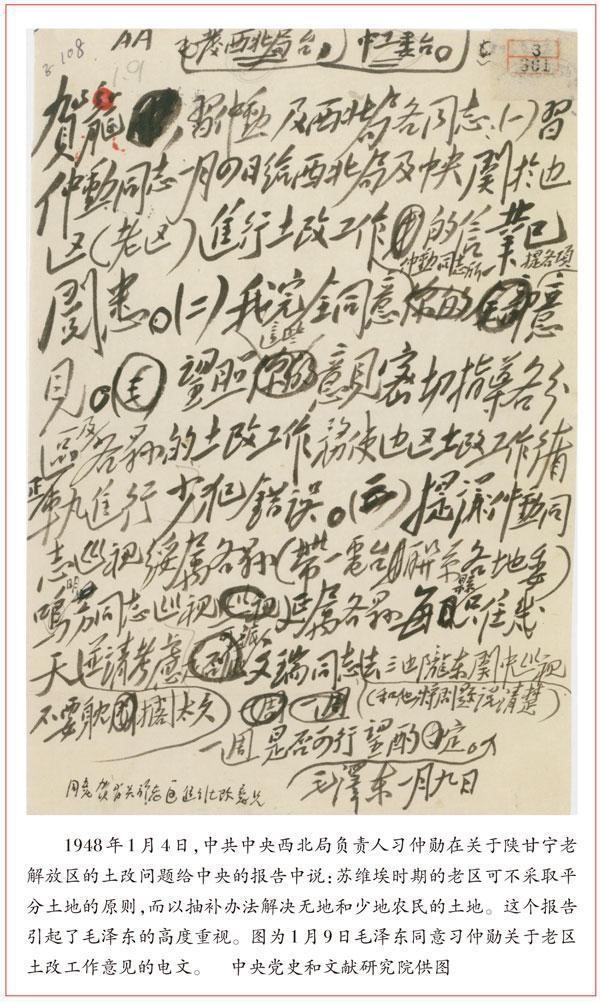 betway西汉姆联平台