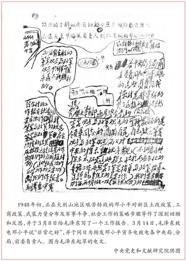 betway西汉姆联平台