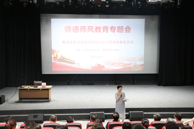 betway西汉姆联平台