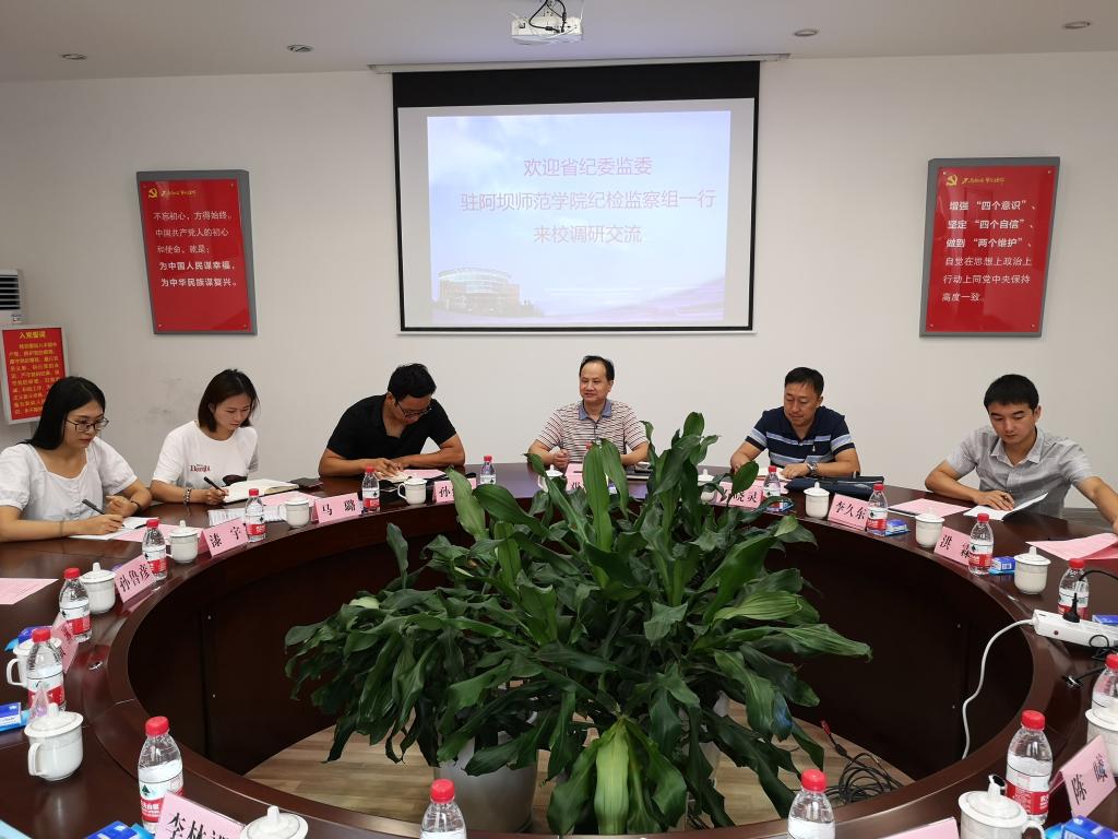 betway西汉姆联平台